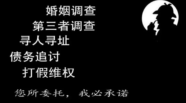 宁波私家侦探公司(图1)